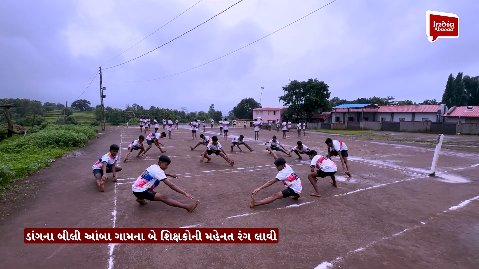 ખો ખો ની રાષ્ટ્રીય ટીમમાં ડાંગની દીકરીઓનો સમાવેશ